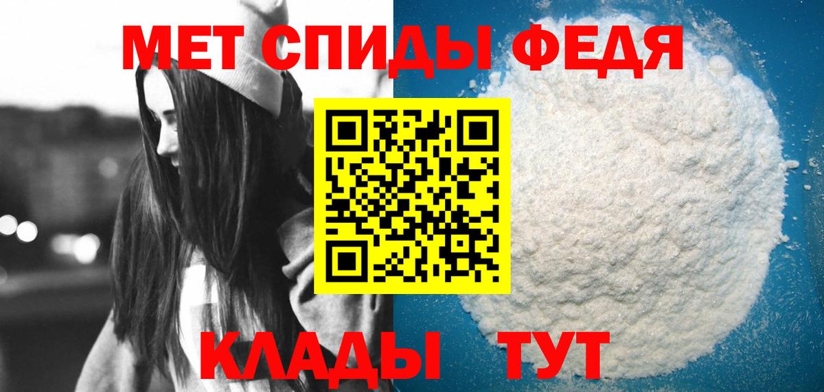 Фролово  АМФЕТАМИН 98%  мега зеркало  Вход с VPN  Amphetamine 