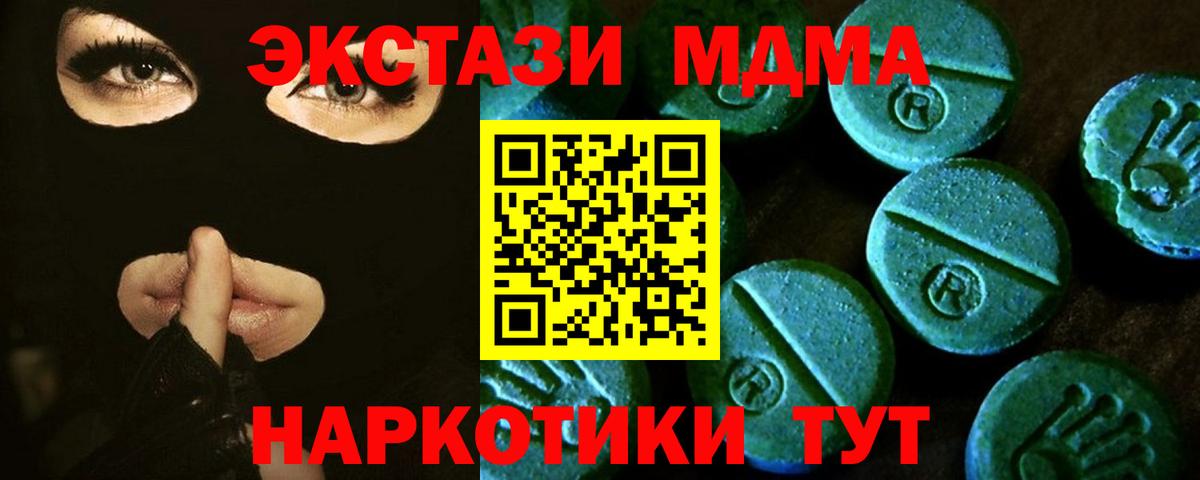 Ecstasy VHQ Фролово