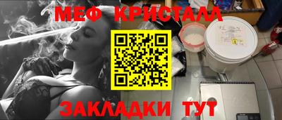 трава Долгопрудный