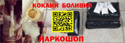 наркотики Гулькевичи