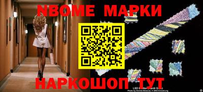 наркотики Гулькевичи