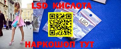 наркотики Гулькевичи