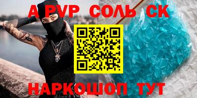 наркотики Гулькевичи
