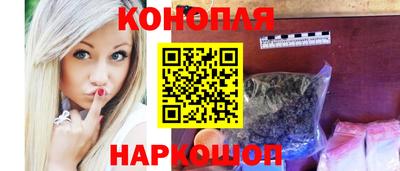 трава Долгопрудный