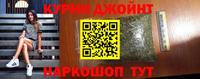 наркотики Гулькевичи