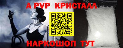 скорость mdpv Гуково