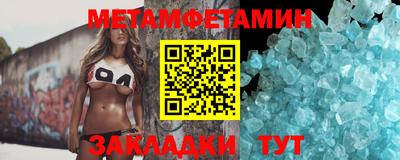 наркотики Гулькевичи