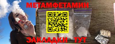 наркотики Гулькевичи