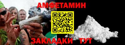 первитин Железноводск