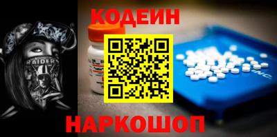 наркотики Гулькевичи