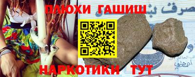 каннабис Добрянка