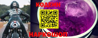 наркотики Гулькевичи