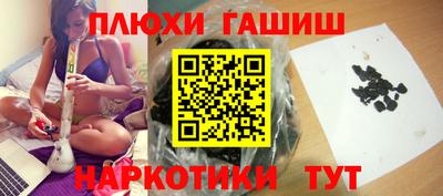 наркотики Гулькевичи