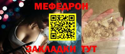 первитин Железноводск