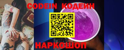 наркотики Гулькевичи