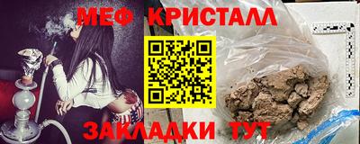 скорость mdpv Гуково