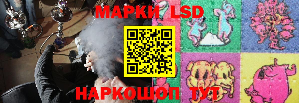 LSD-25 экстази ecstasy  Вход с VPN  Фролово  LSD-25 экстази кислота 
