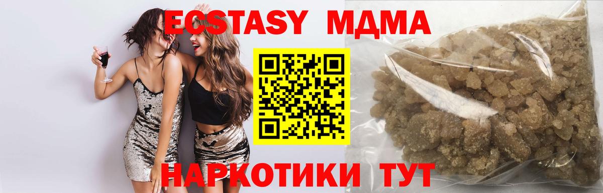 MDMA Molly  Вход с VPN  MDMA кристаллы  Фролово 