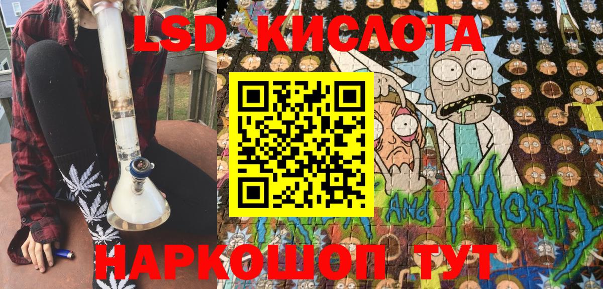 Марки NBOMe 1,8мг Фролово