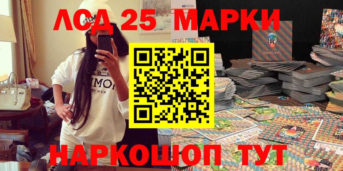 Наркотические марки  закладки  Марки NBOMe 1,8мг  Фролово  Марки NBOMe 1,8мг  Вход с VPN 