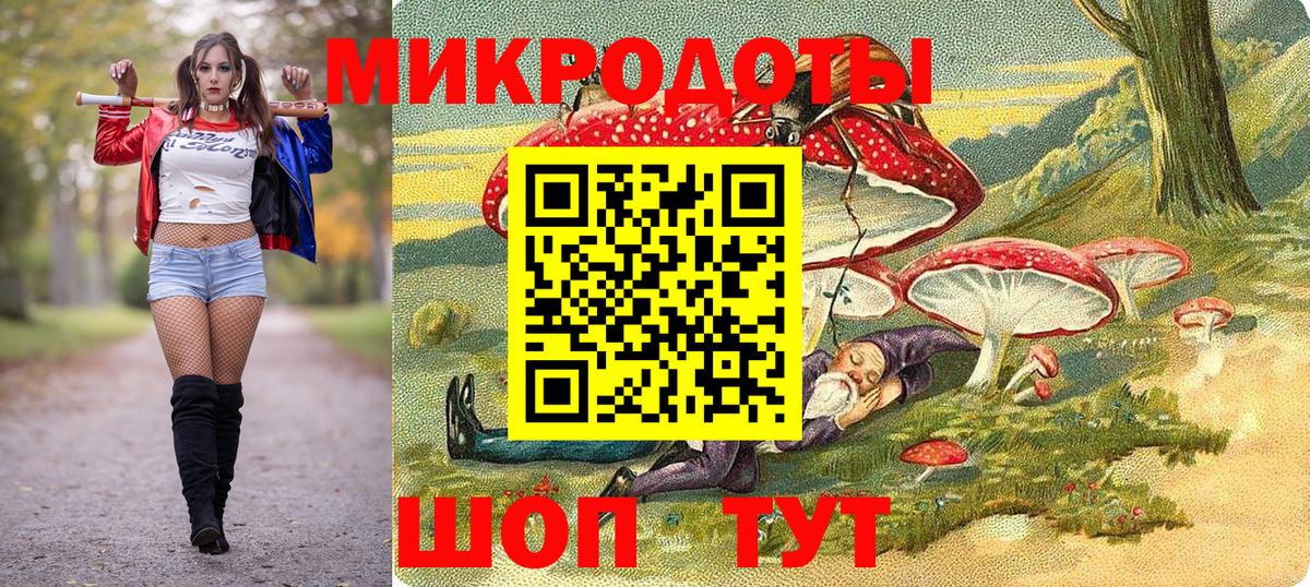 Галлюциногенные грибы GOLDEN TEACHER Фролово