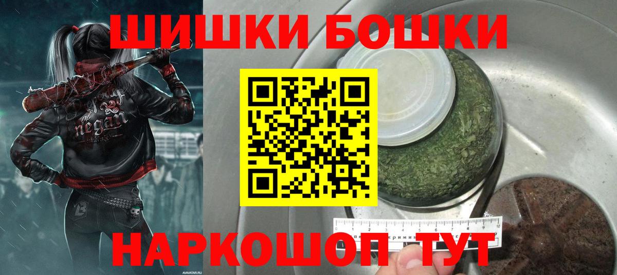 Каннабис White Widow  МАРИХУАНА марихуана  Вход с VPN  Шишки марихуана гибрид  Фролово 